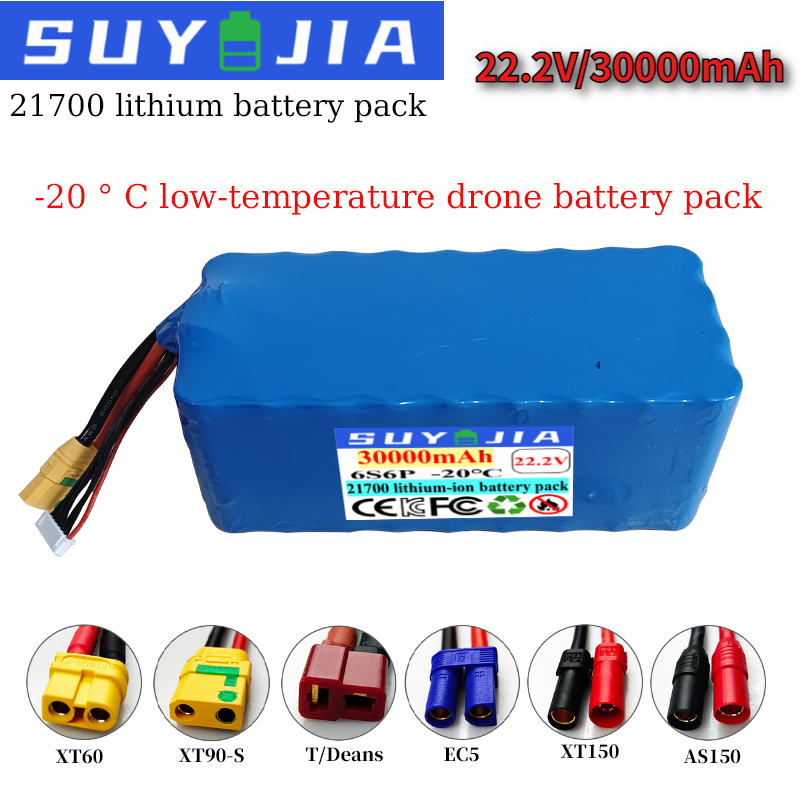 21700 22.2V 30000mAh 6S6P Dron - огляд і ціна Drone Surveying
