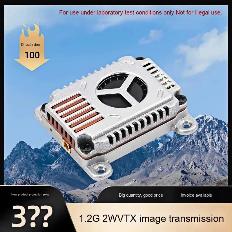2026 Premium Products 2W 1.2G  - огляд і ціна Drone Video Production