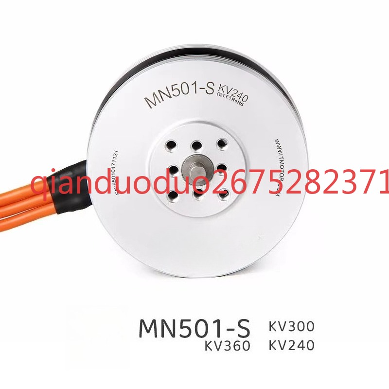 Suitable for MN501-S TMOTOR ae - огляд і ціна Drone Aerial Photography