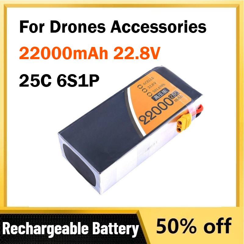 22000mAh 22.8V 25C 6S1P Lithiu - огляд і ціна Drone Surveying